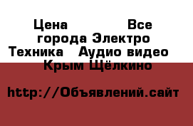 Beats Solo2 Wireless bluetooth Wireless headset › Цена ­ 11 500 - Все города Электро-Техника » Аудио-видео   . Крым,Щёлкино